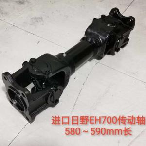 EH700 truck  transmission Propeller Shaft